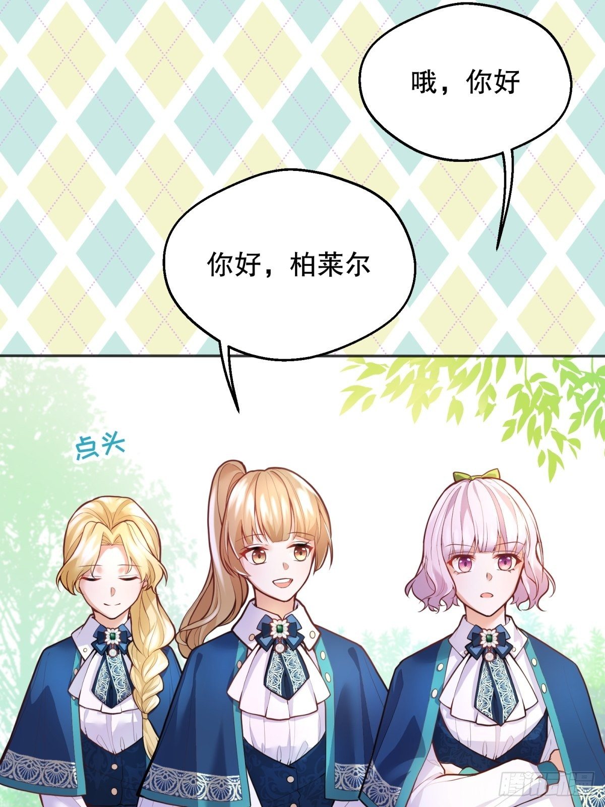 43-学霸竟在我身边30