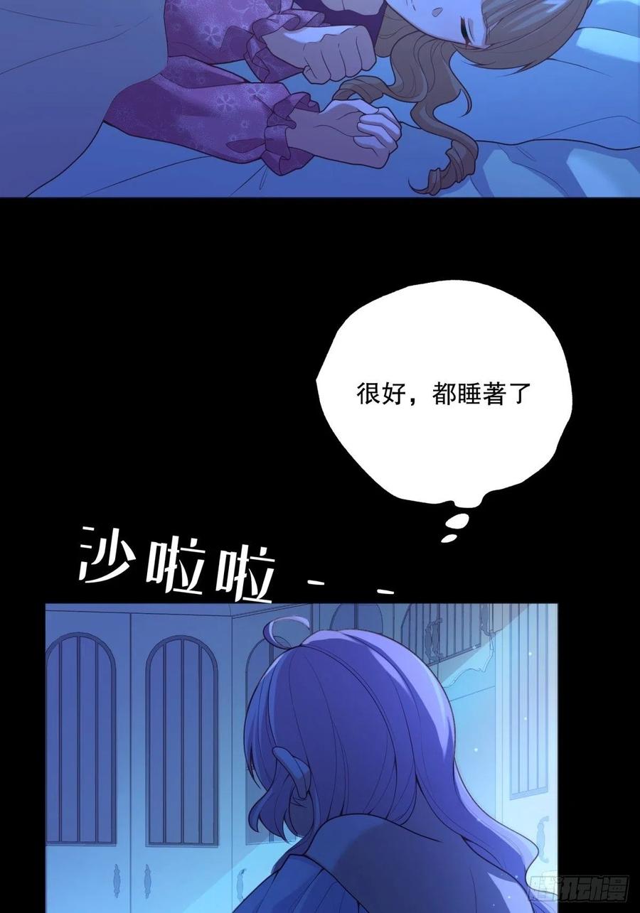 51-所有再见中我最喜欢明天见35
