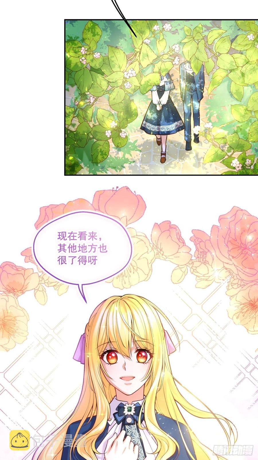 69-小拳拳捶你胸口1