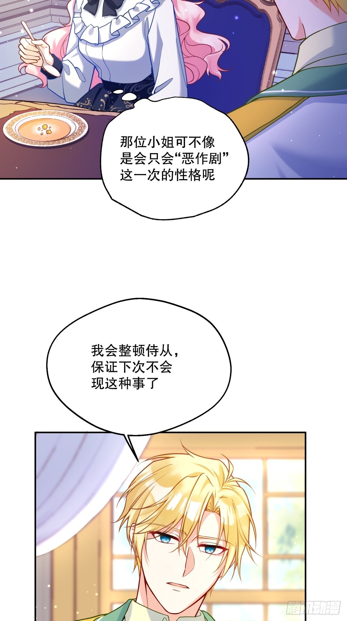 124-真是个好哥哥12