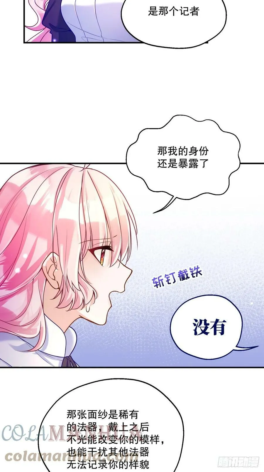 147-来龙去脉16