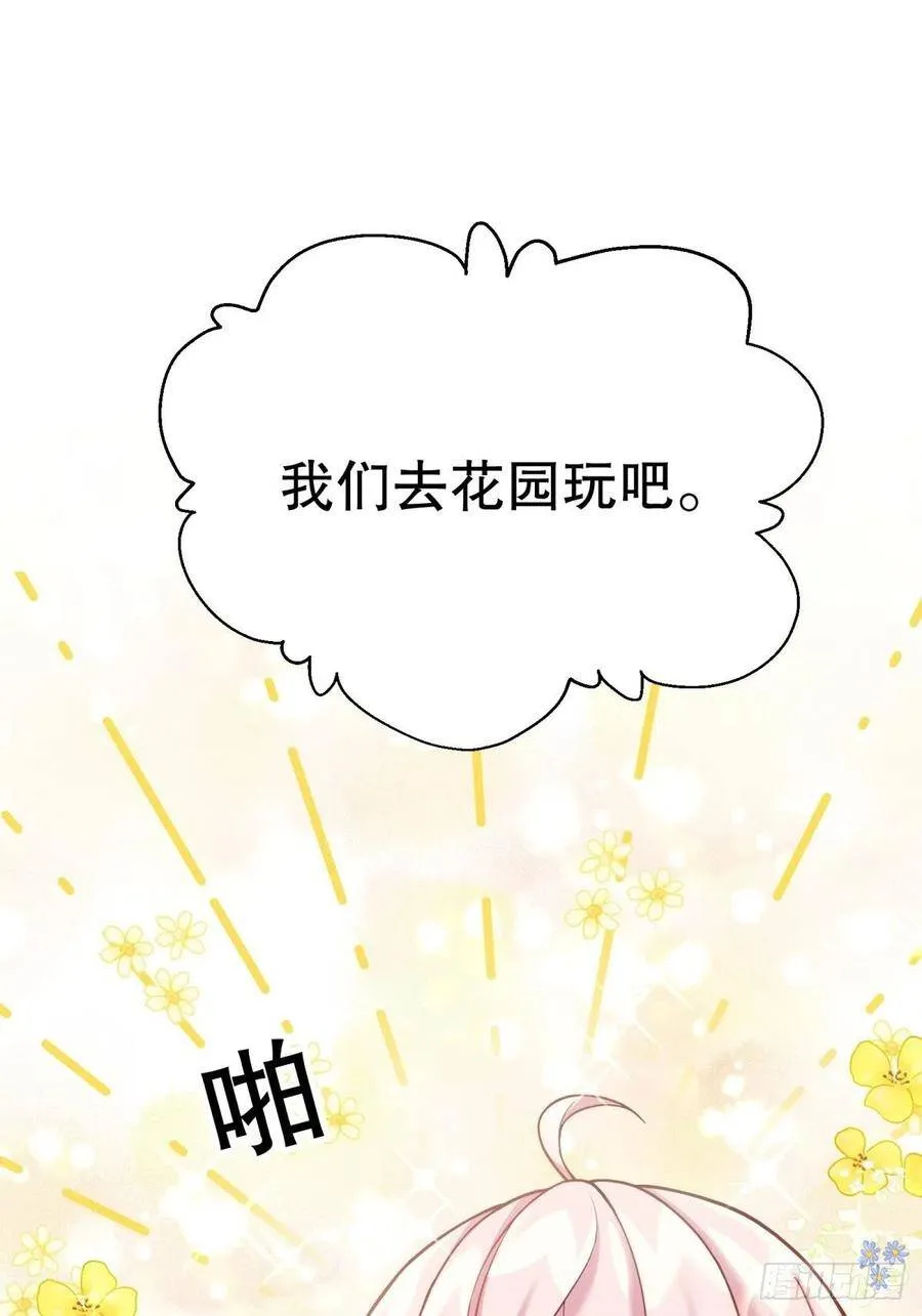 8-您可以做任何想做的事23