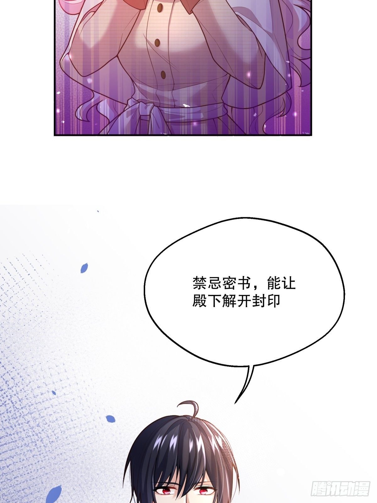66-隐瞒47