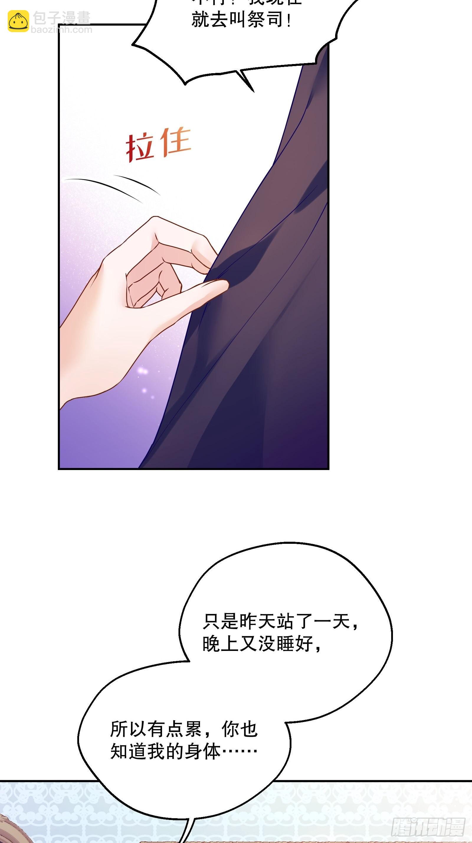 117-避而不见21