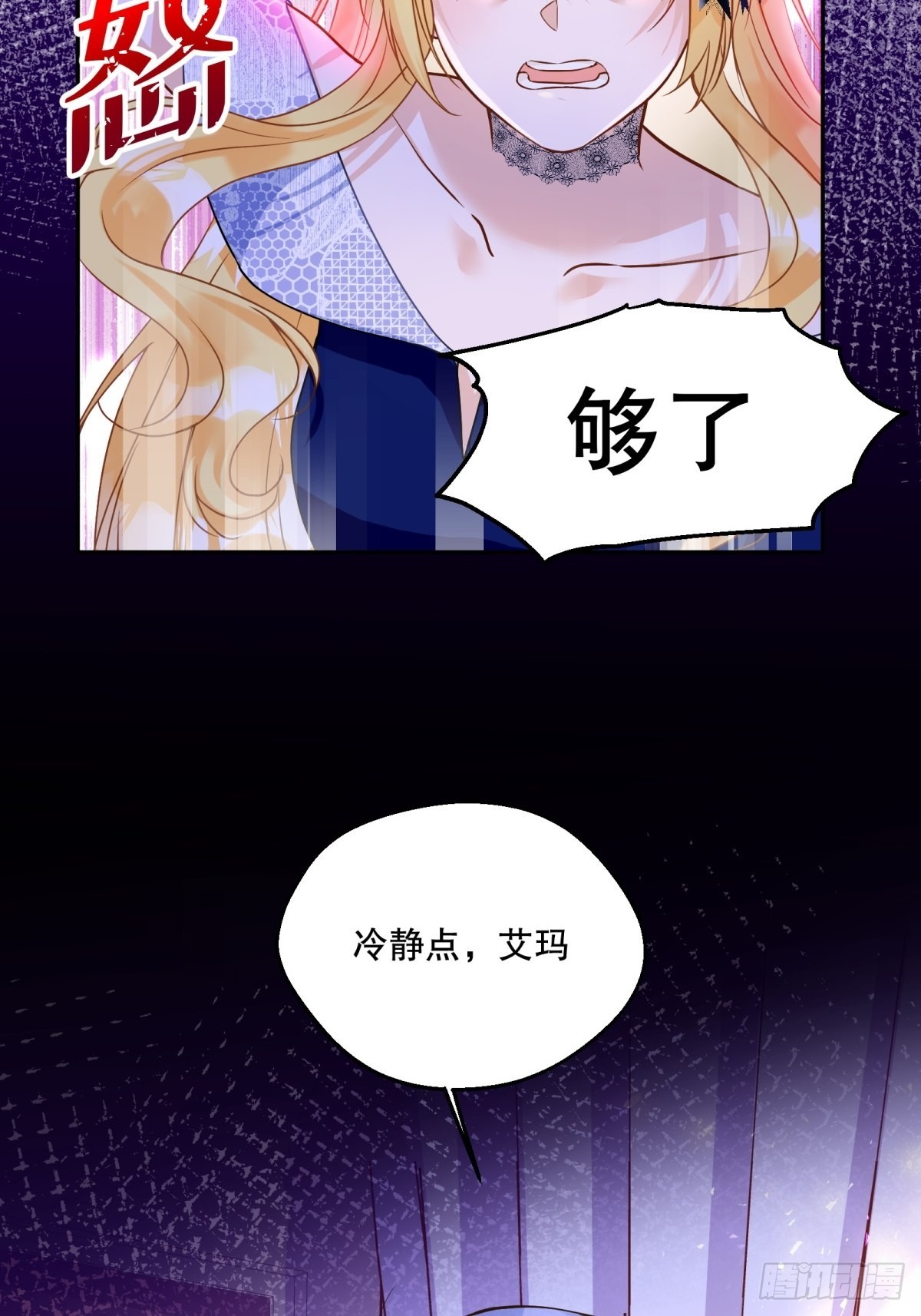 130-急躁26