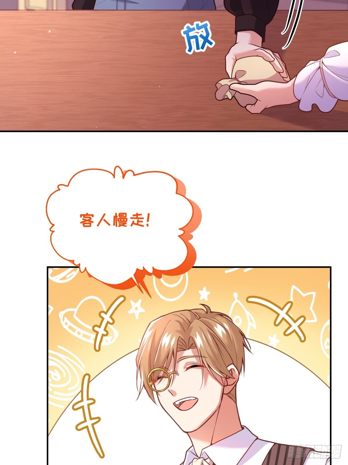 107-深入调查15
