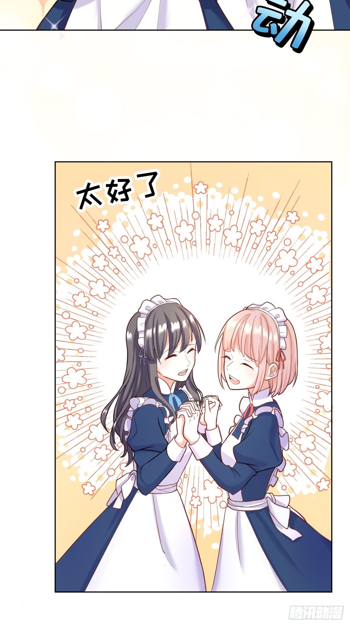 16-很像……27