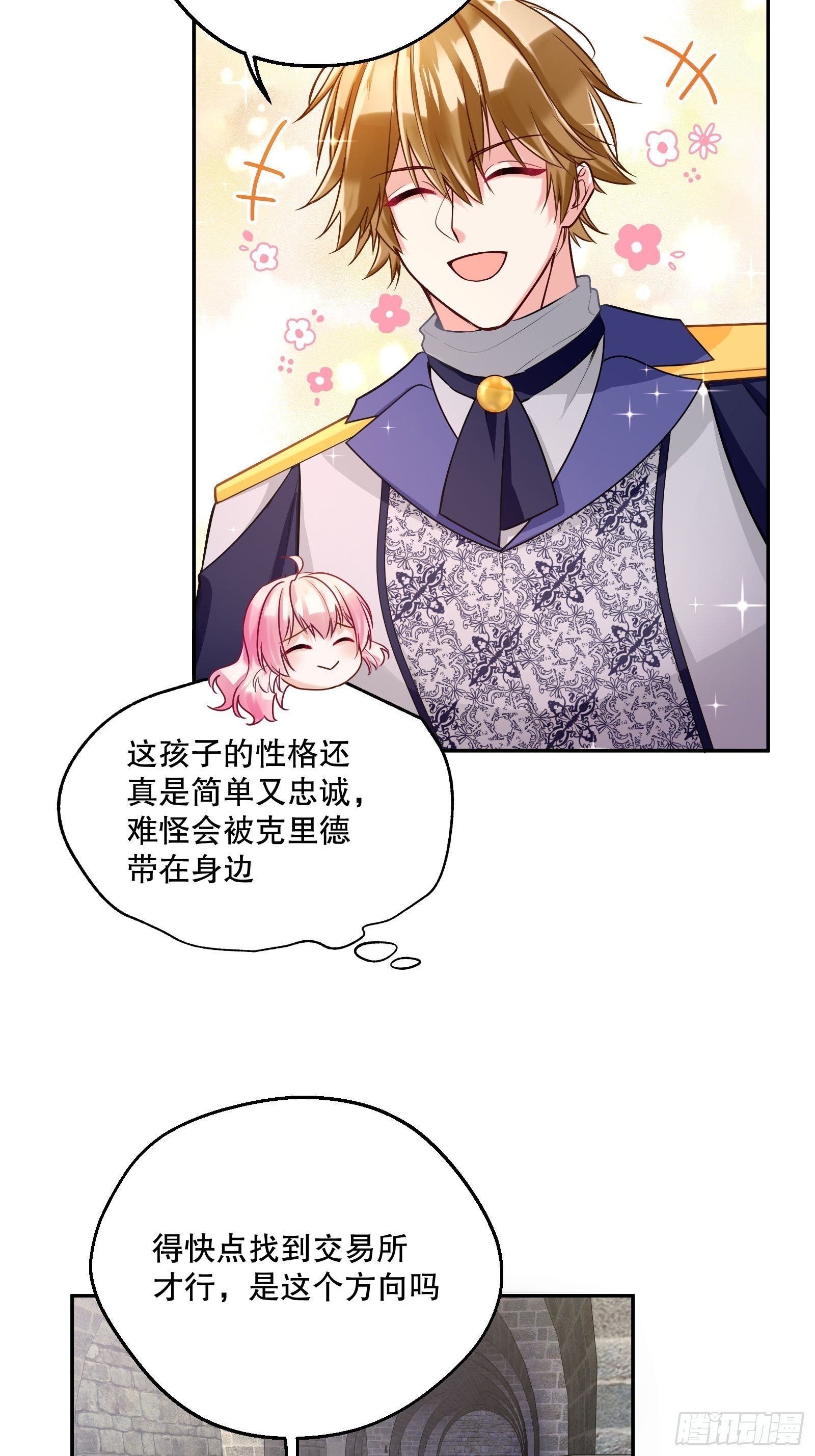 126-奥克斯顿交易所7
