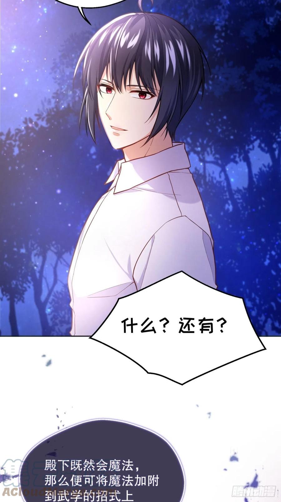 56-进步24