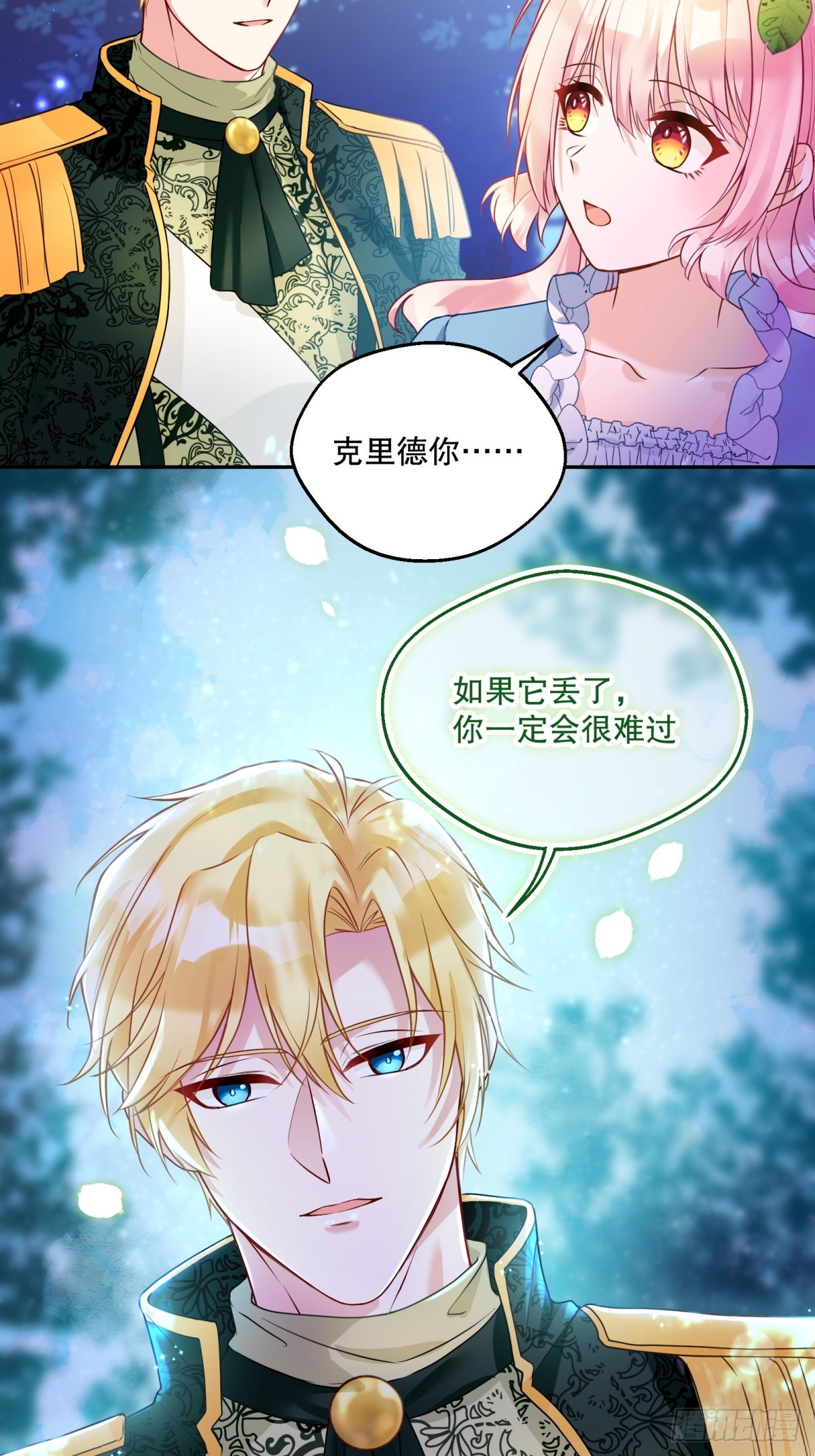 133-温柔的一面22