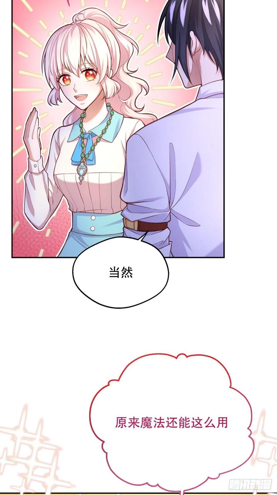 57-好近……5