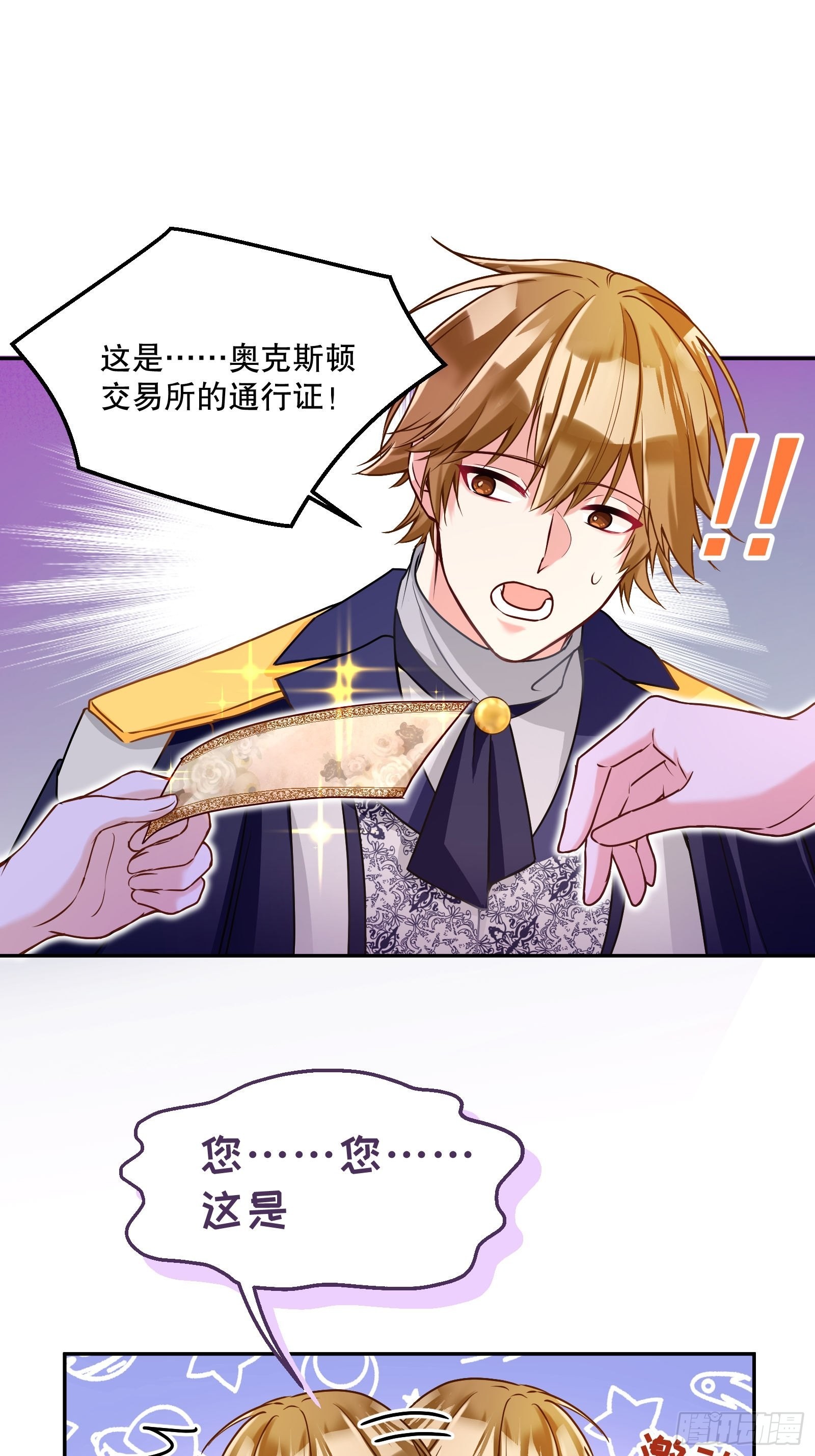 126-奥克斯顿交易所0