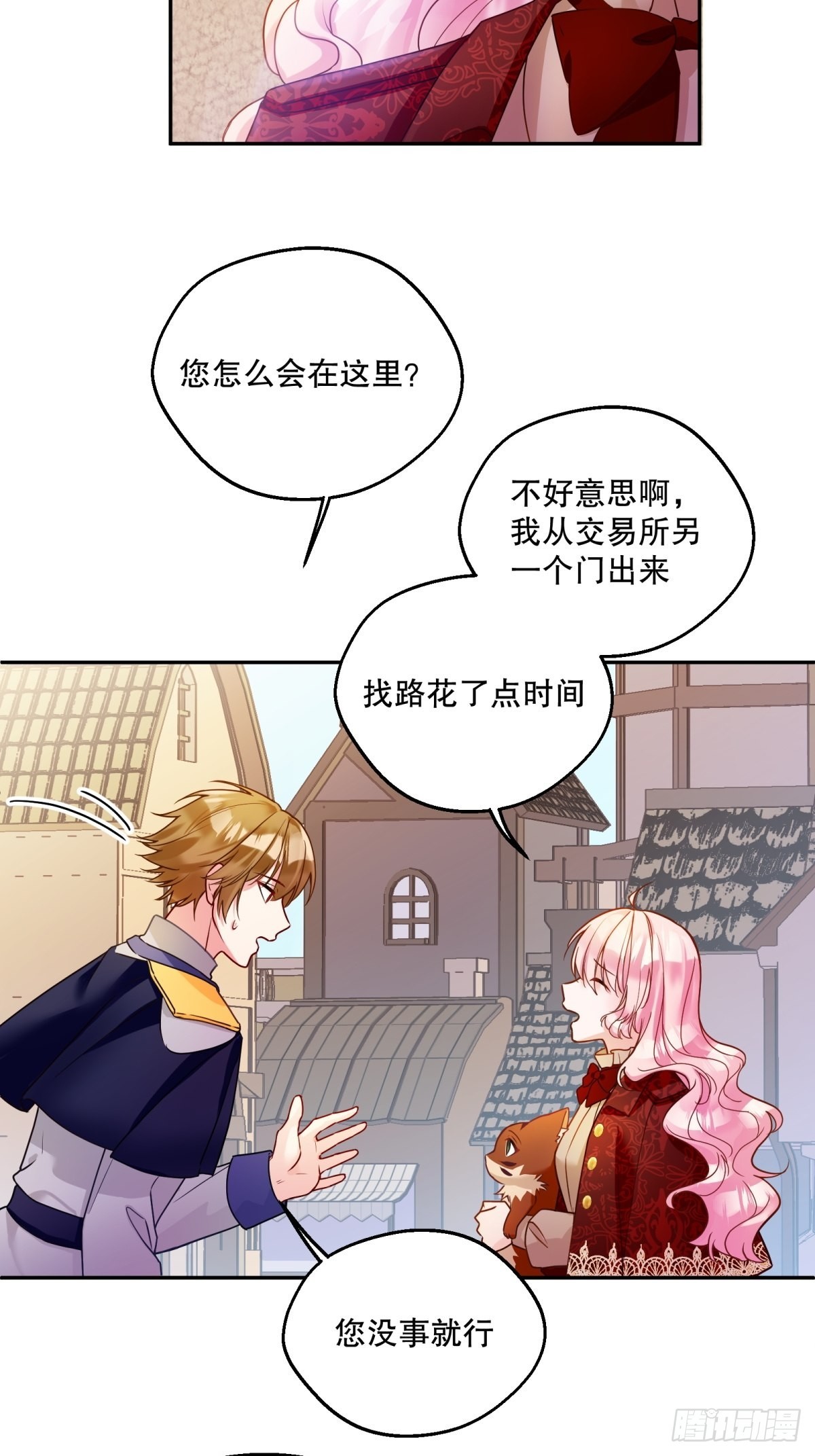 129-猫色害人！18