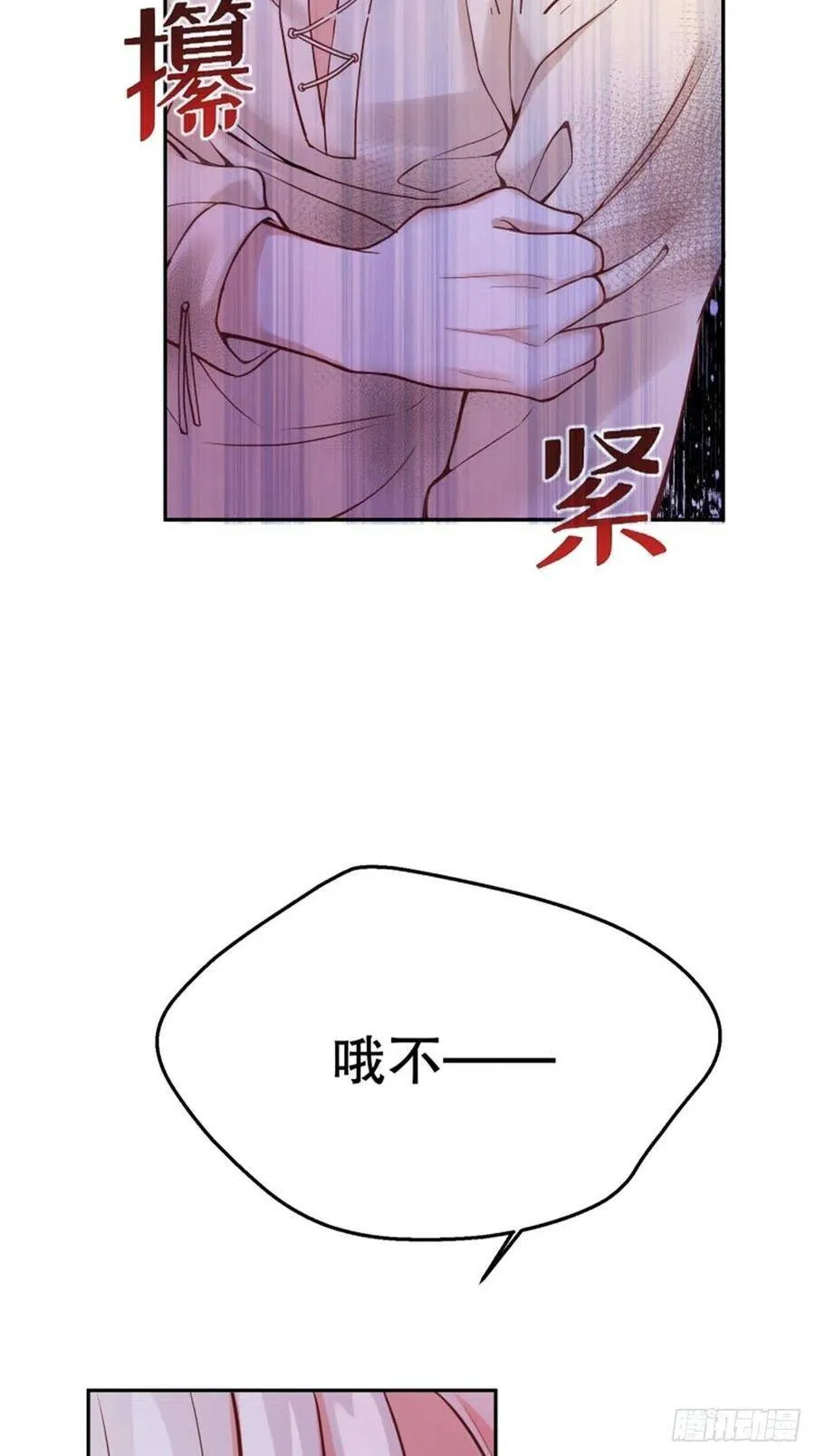 3-质子维狄43