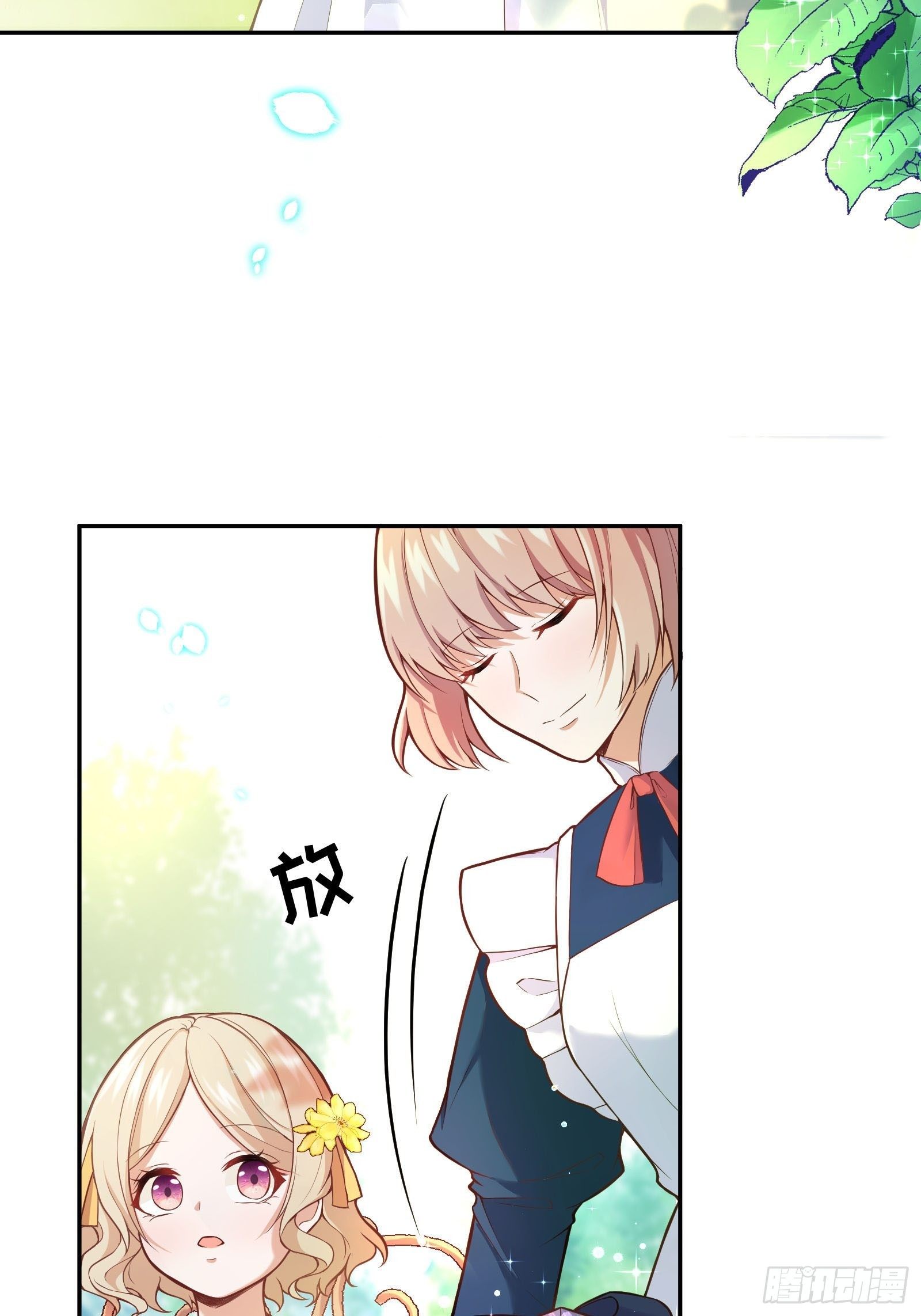 28-不错的开始15