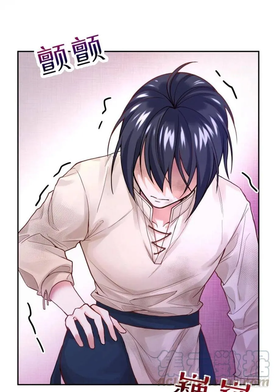 3-质子维狄18