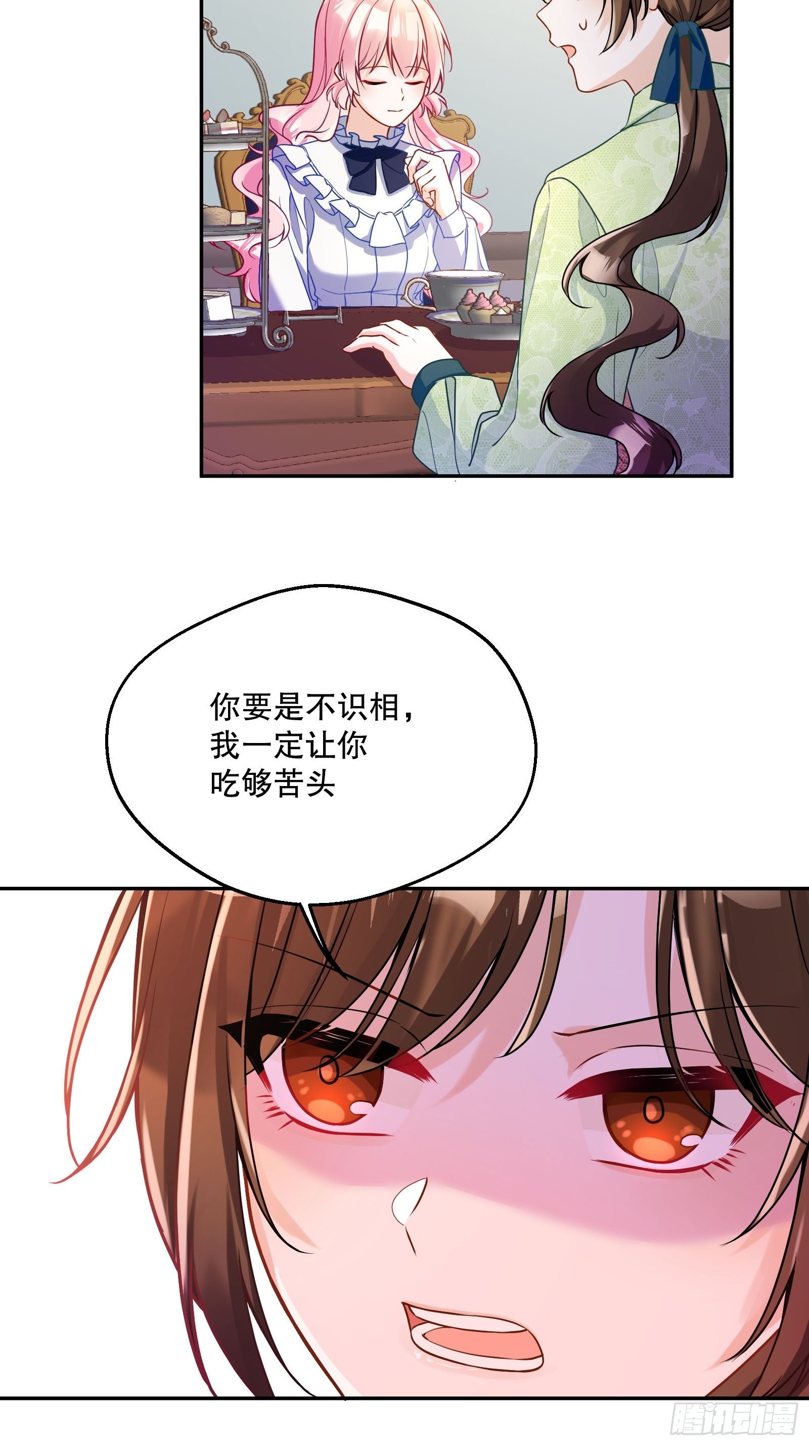 119-诸事不宜3
