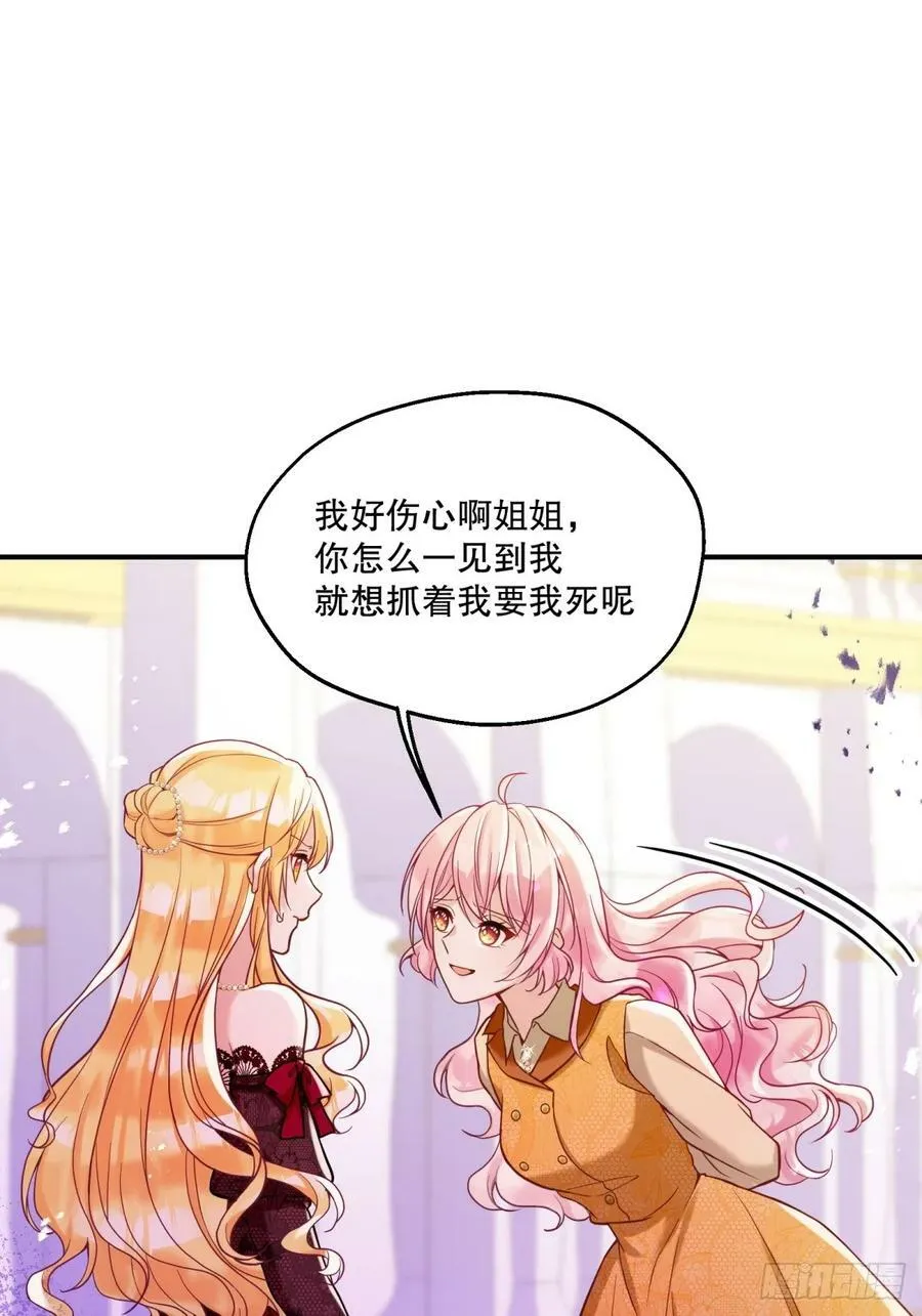 150-狰狞35