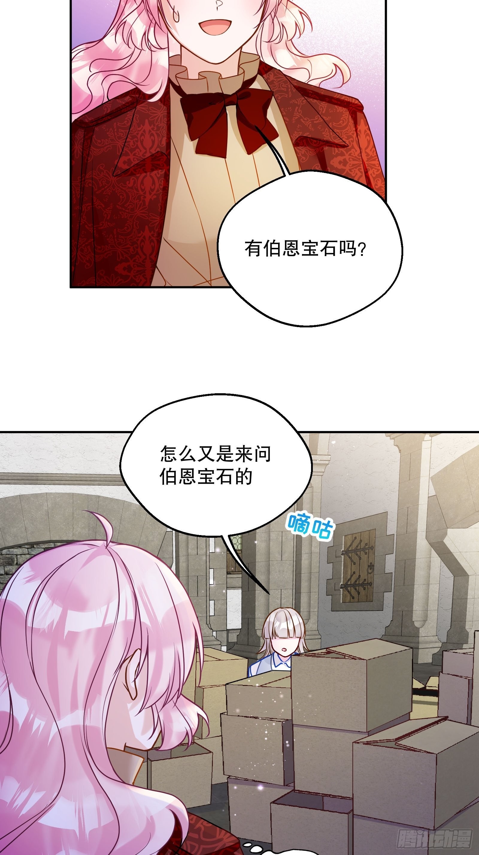 126-奥克斯顿交易所27