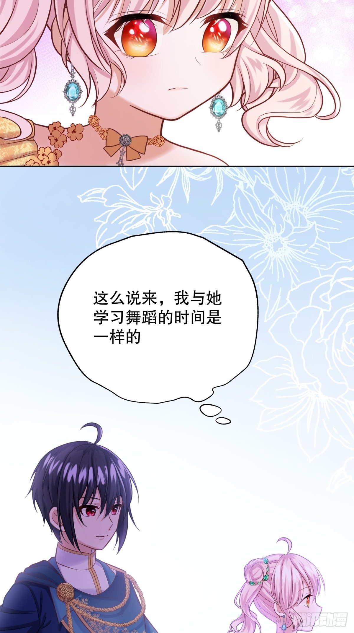 21-姐姐，没事吧14