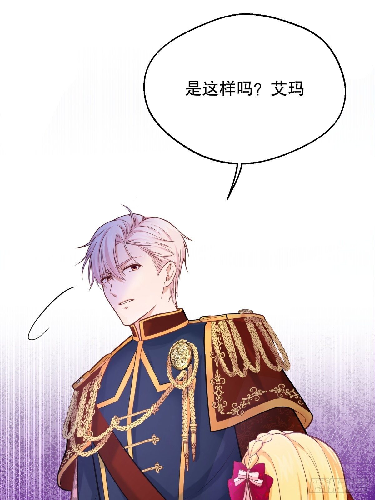 22-这里有人愿意护着我16