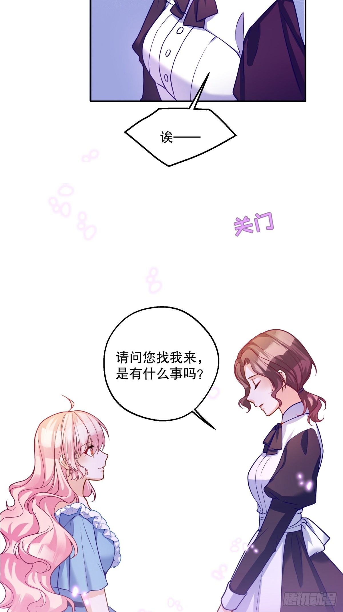 132-侍女露西尔2