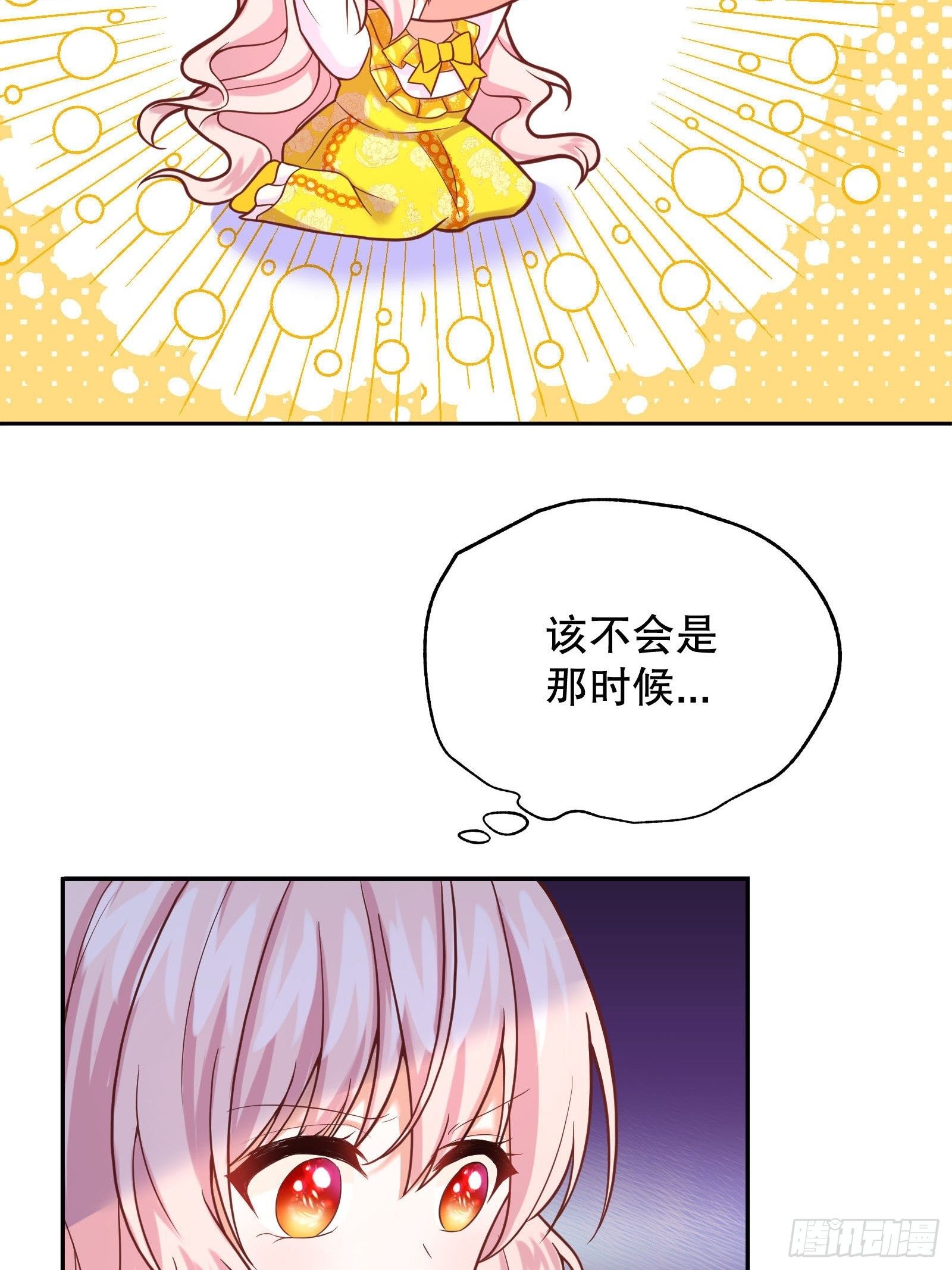 23-这一次，志在必得44