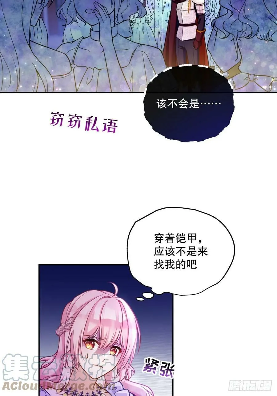 142-好久不见了，贝拉2
