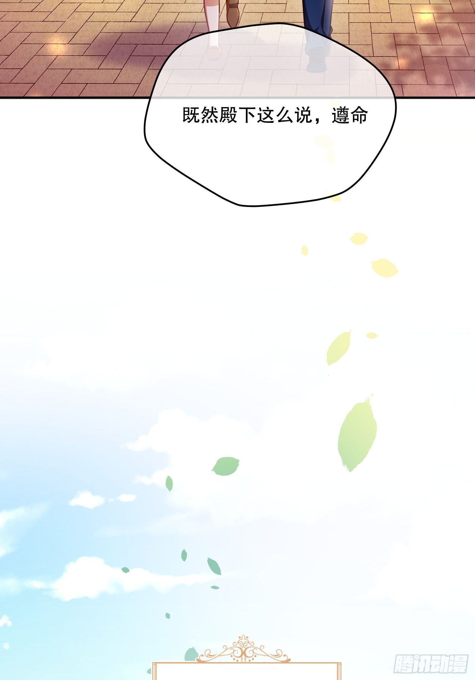 78-莱特的疑点29