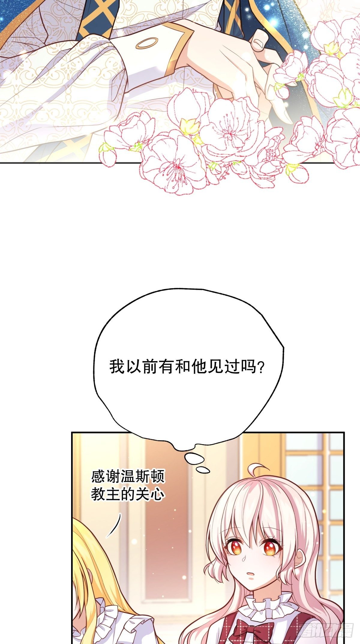 36-神力加持12