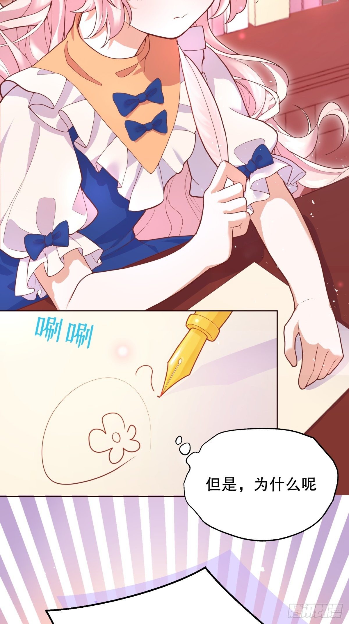 13-另一个人选8