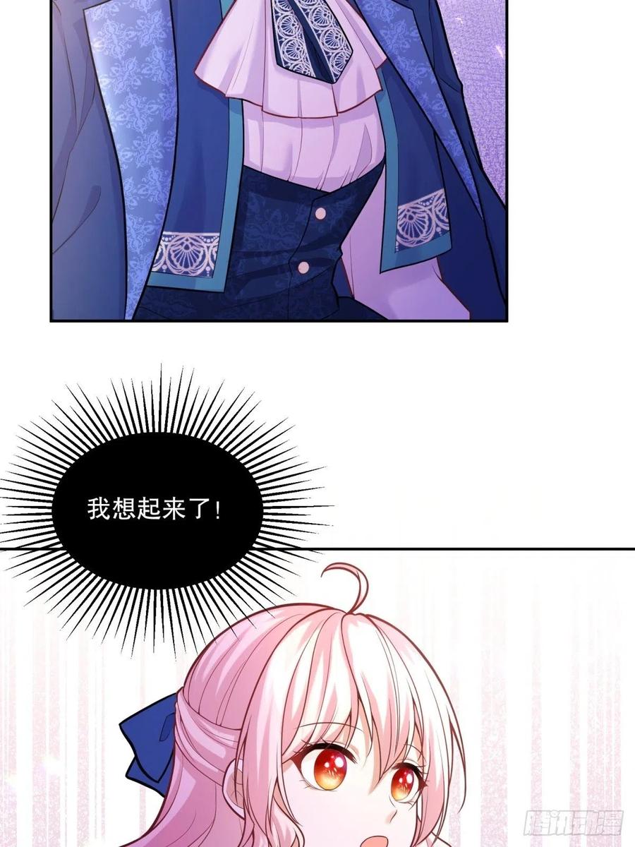 62-机关重重44