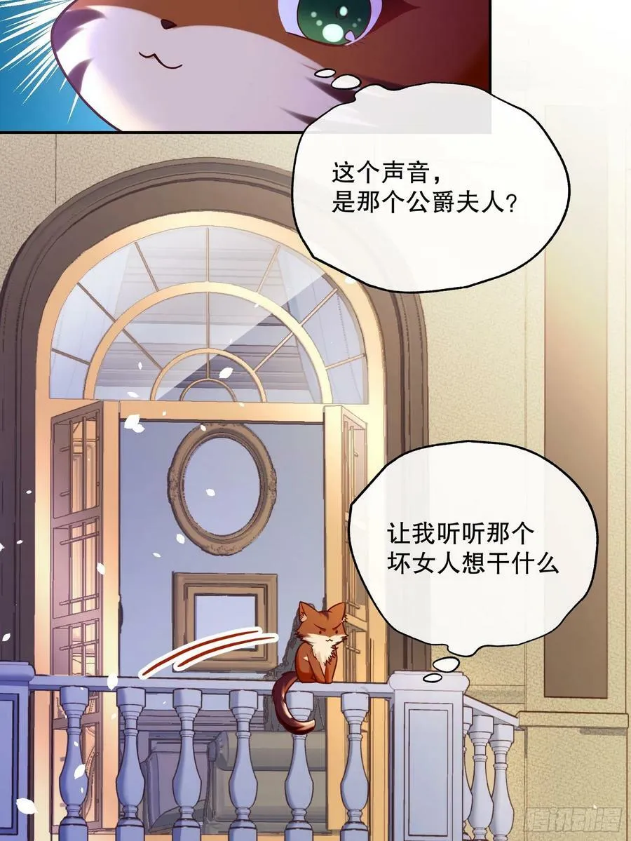 137-乔安娜的盘算25