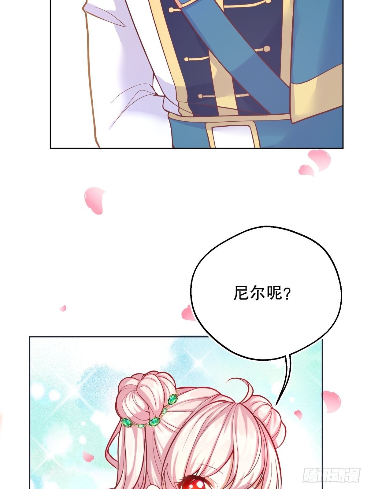 16-很像……52