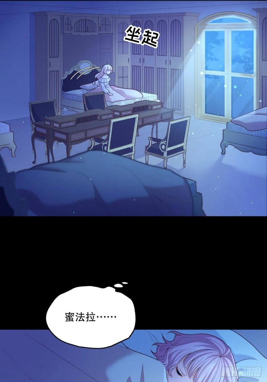 51-所有再见中我最喜欢明天见33