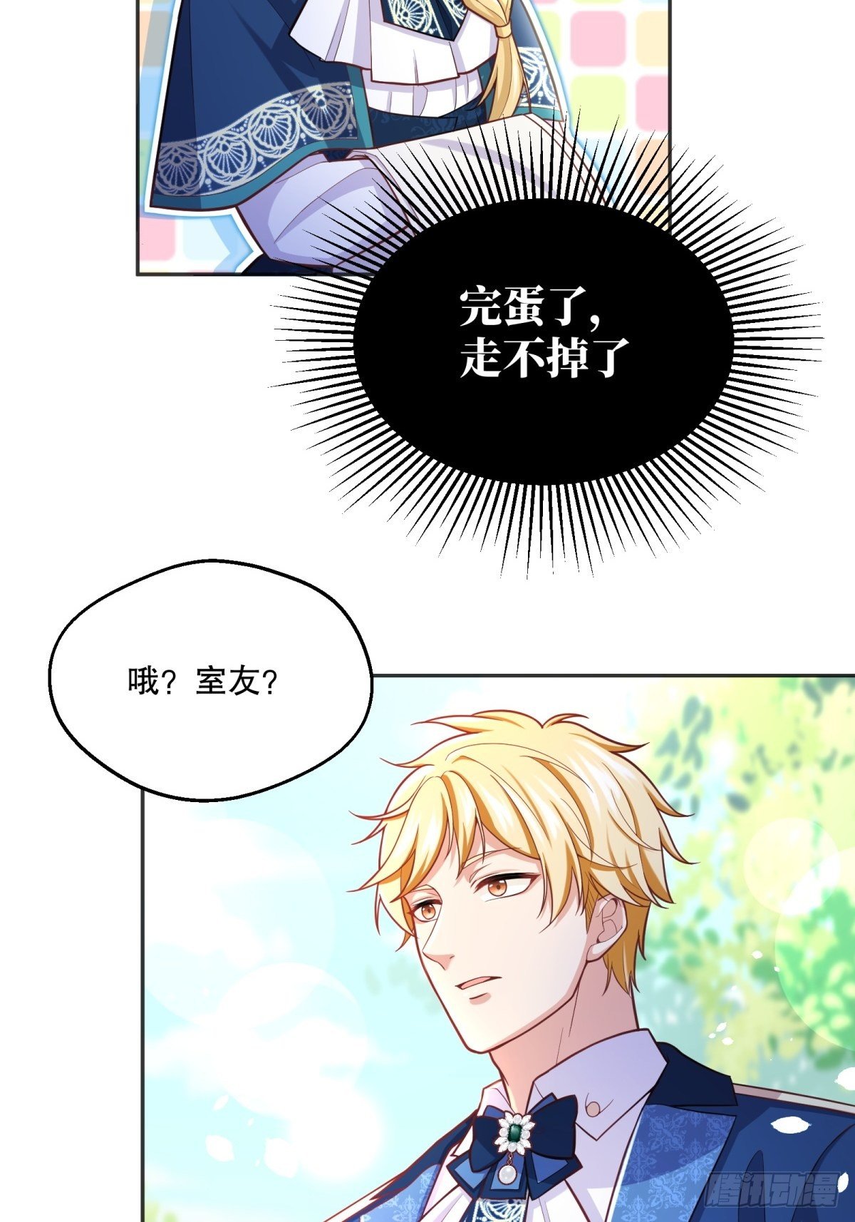 71-过河拆桥17