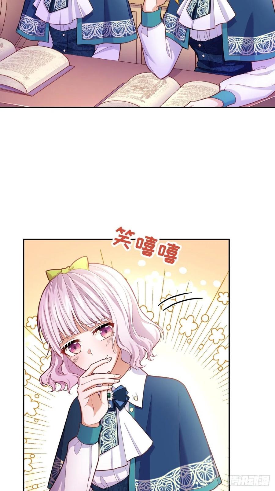 58-我相信你5