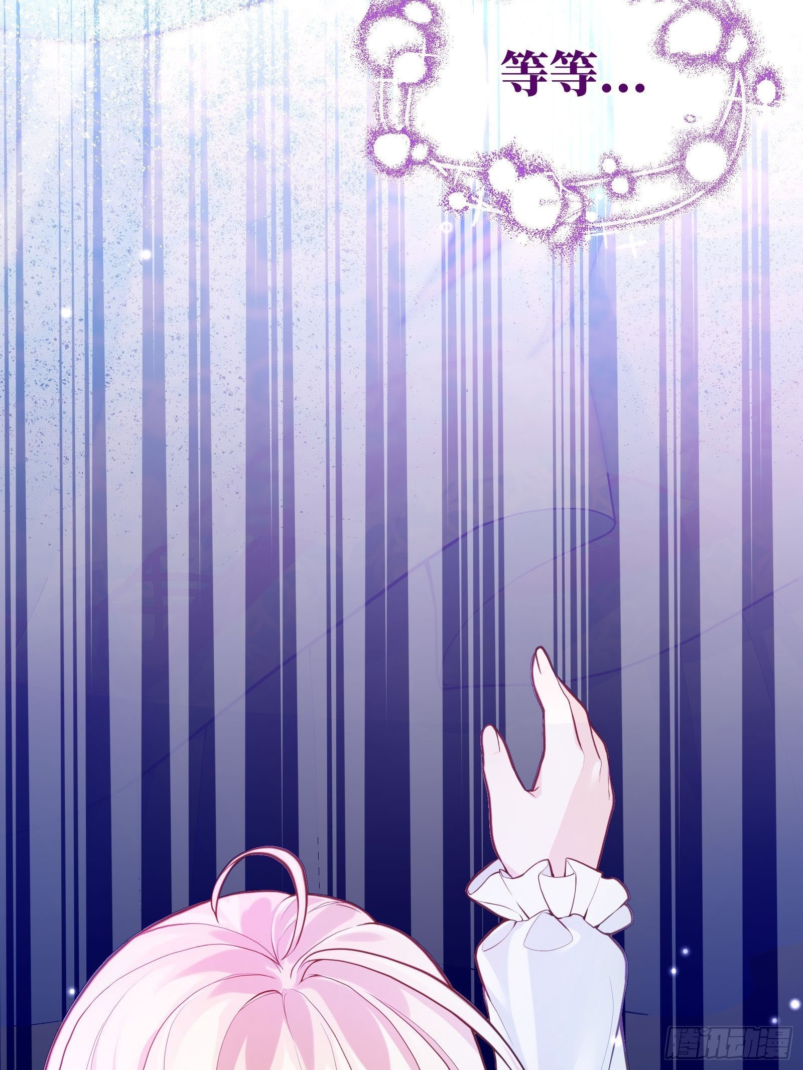 27-没有魔力那又如何22