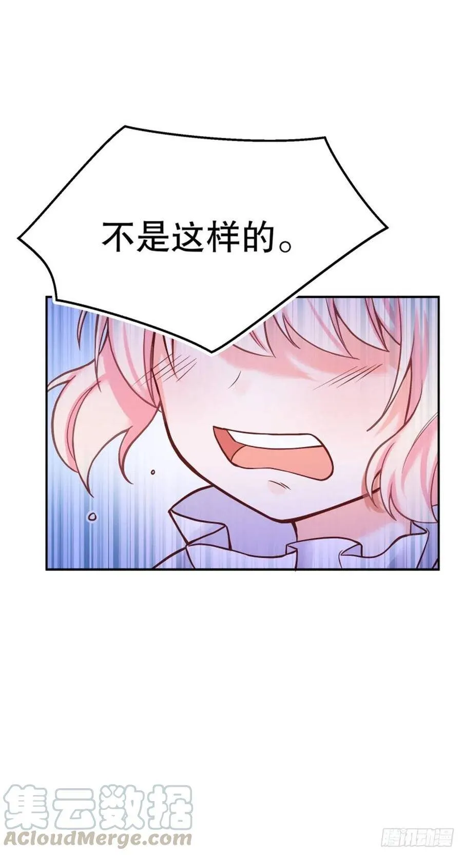 3-质子维狄72