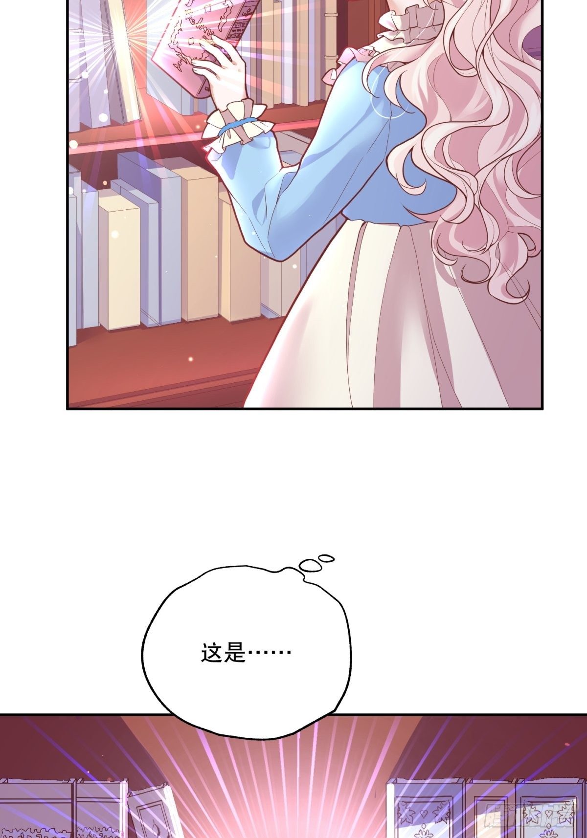 32-圣石44
