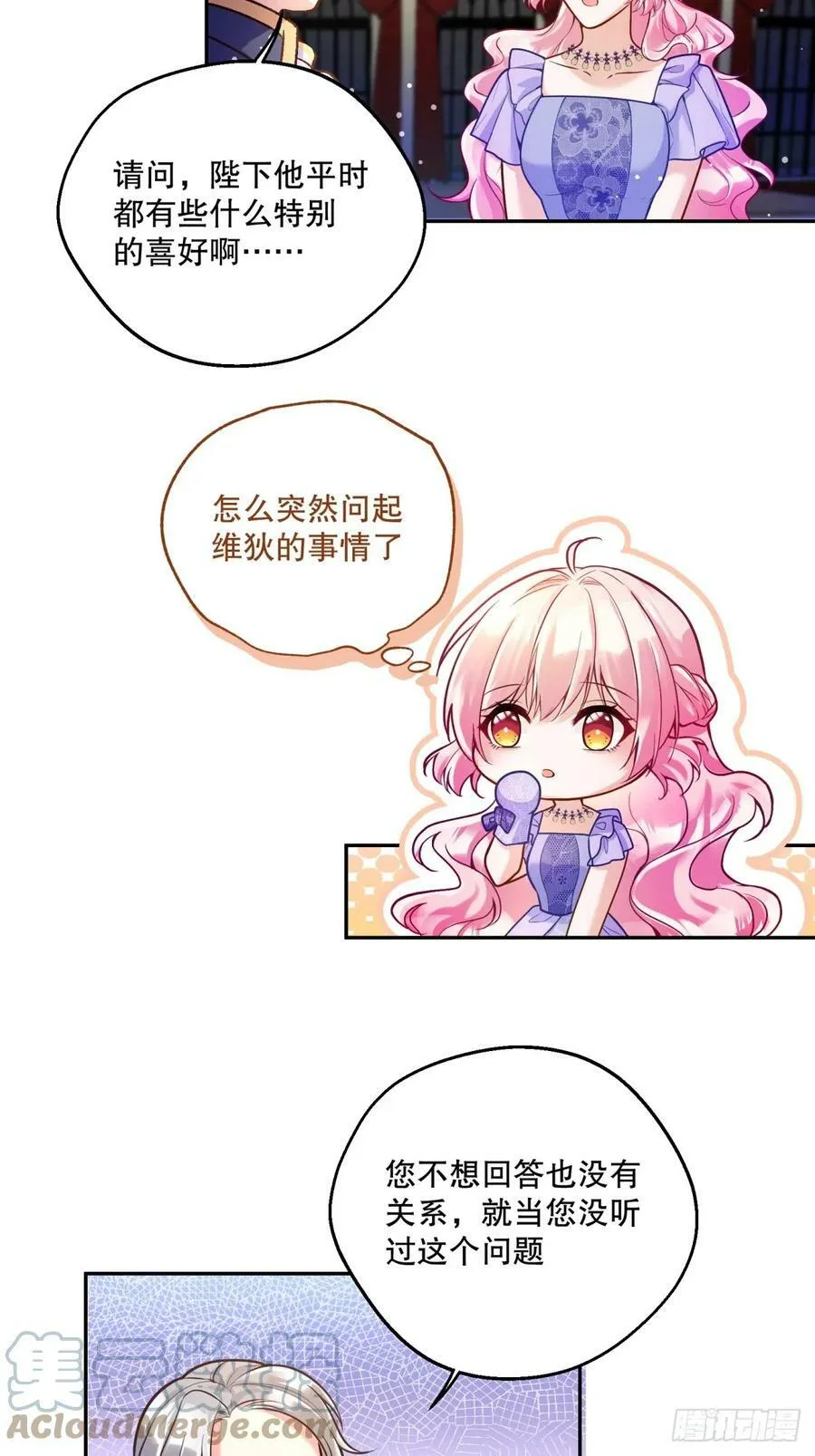 141-幼稚的招数24