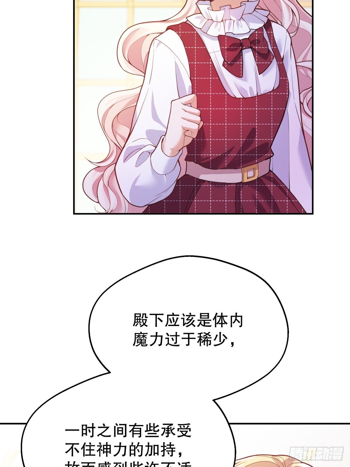 36-神力加持37