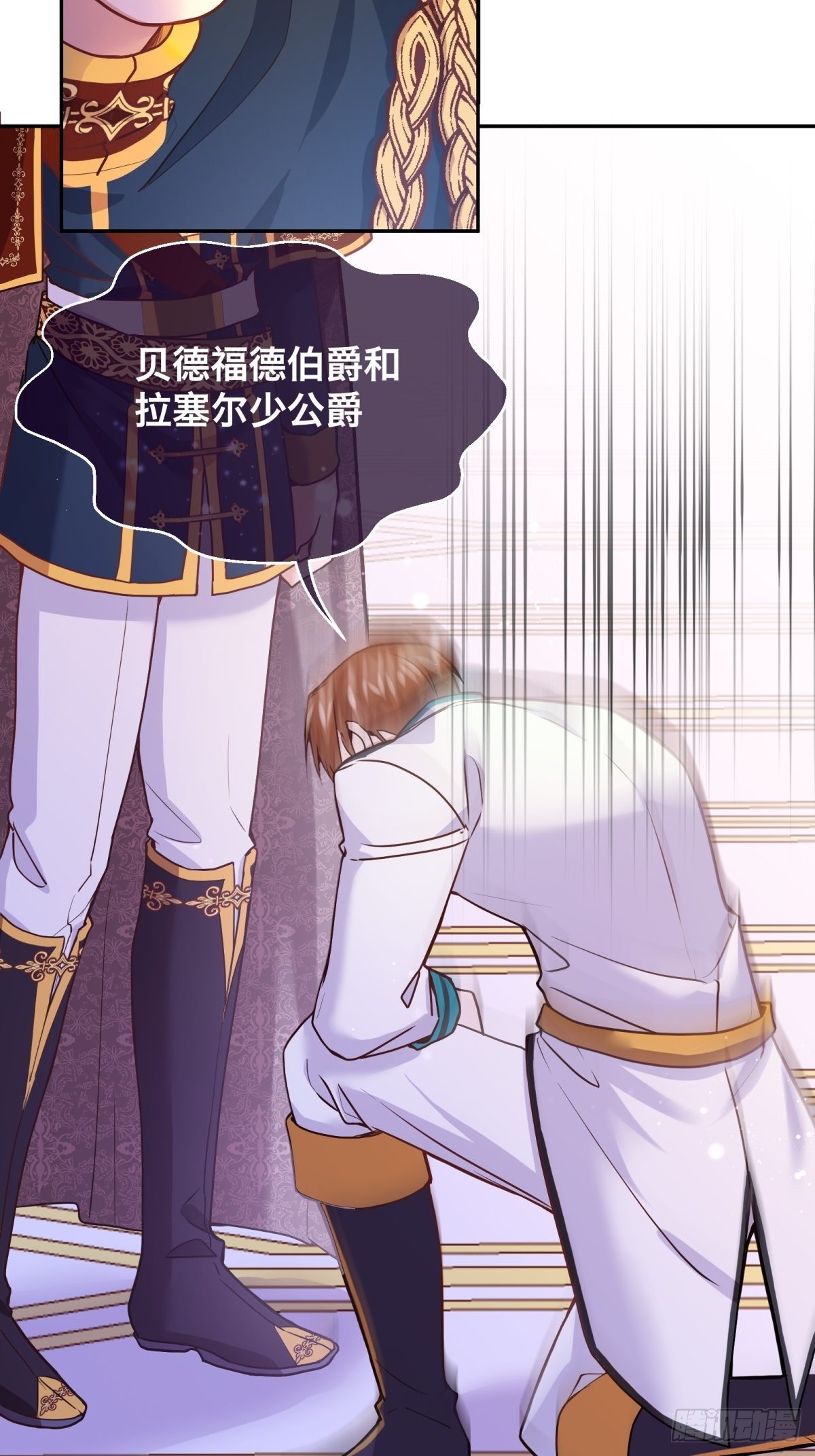 103-死亡笼罩的宴会22