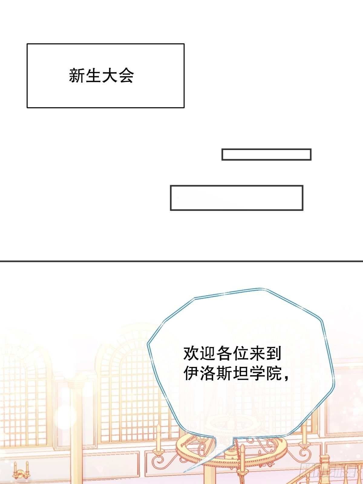 43-学霸竟在我身边19