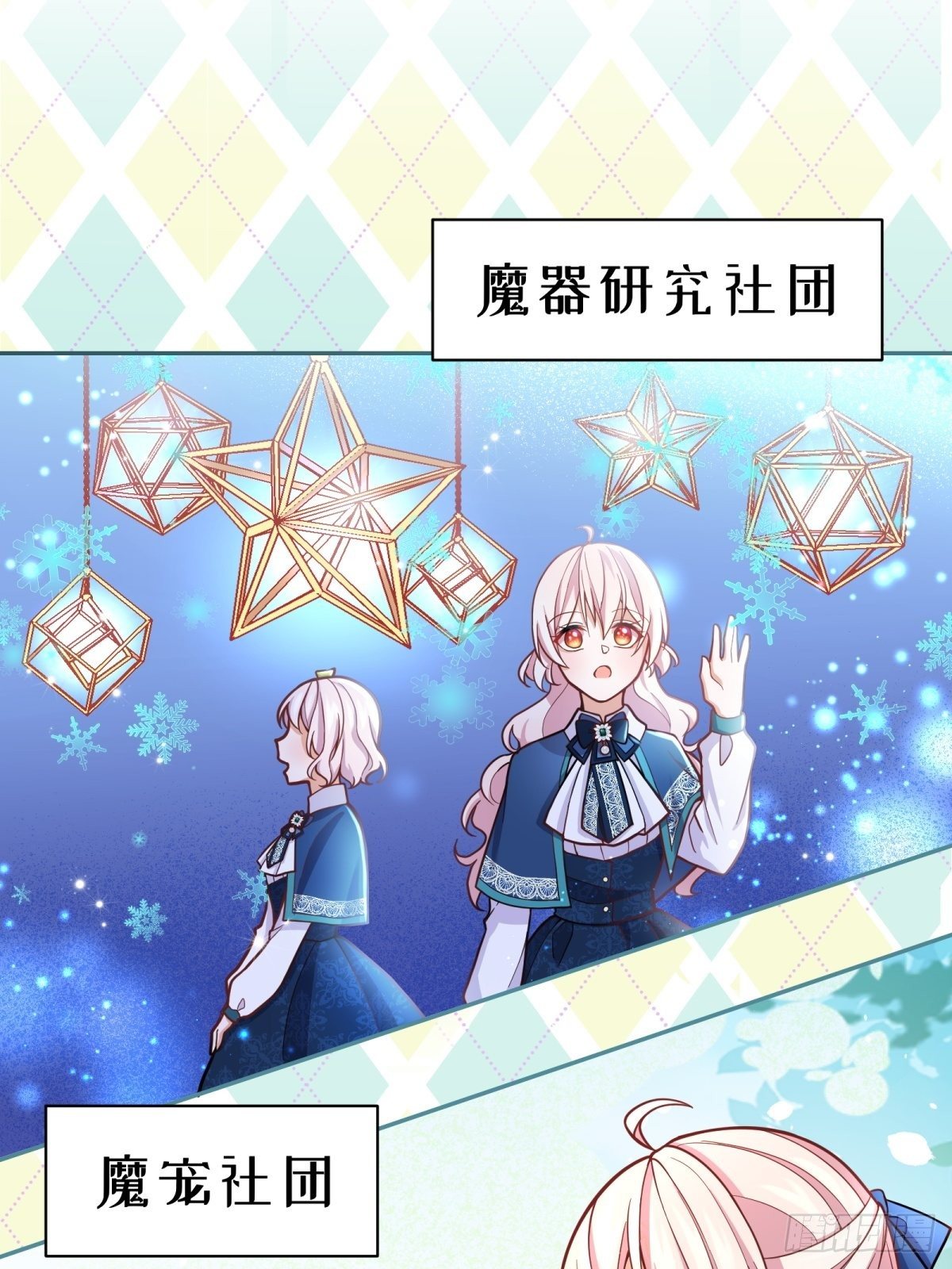 71-过河拆桥27