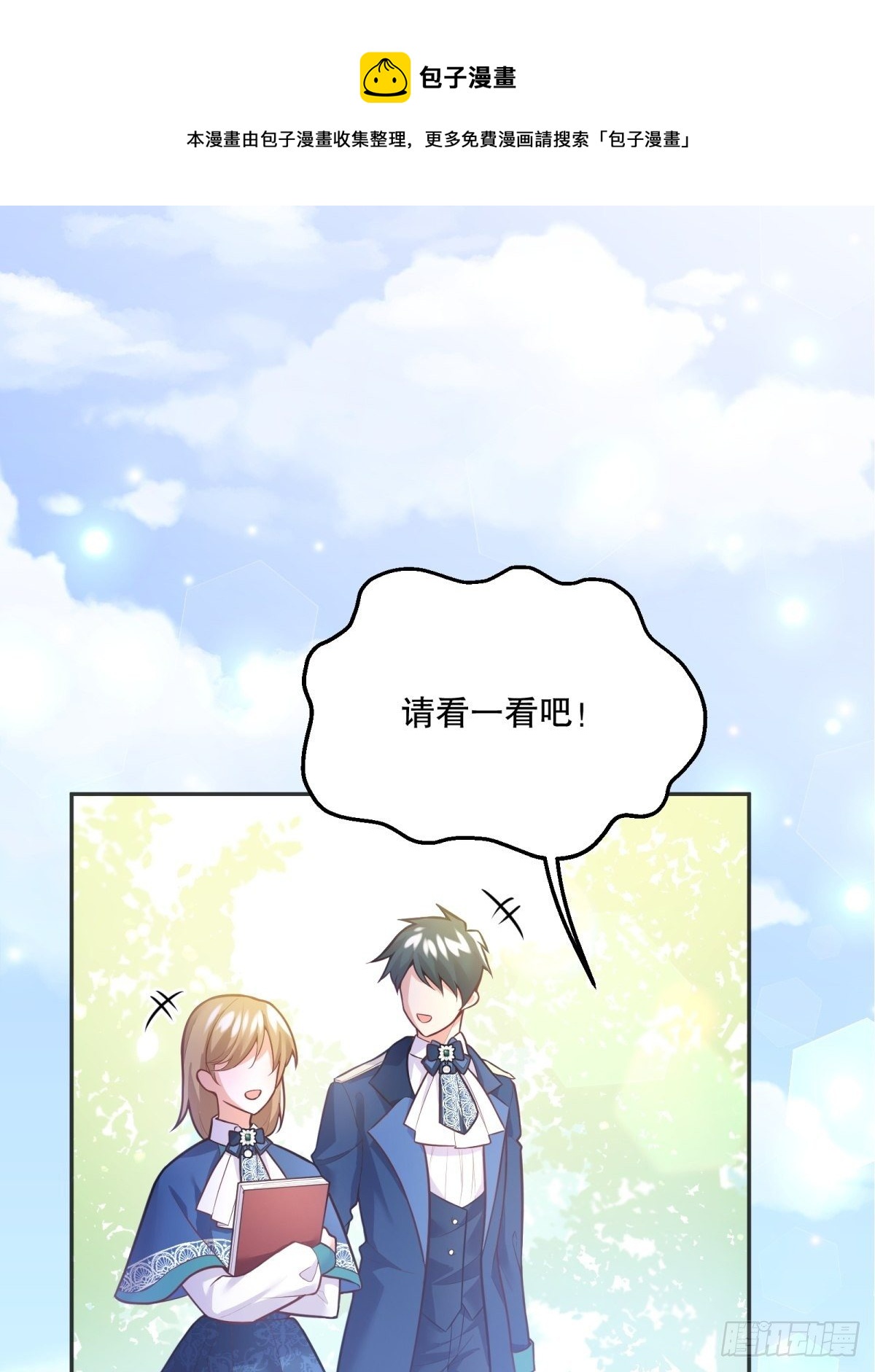 71-过河拆桥0