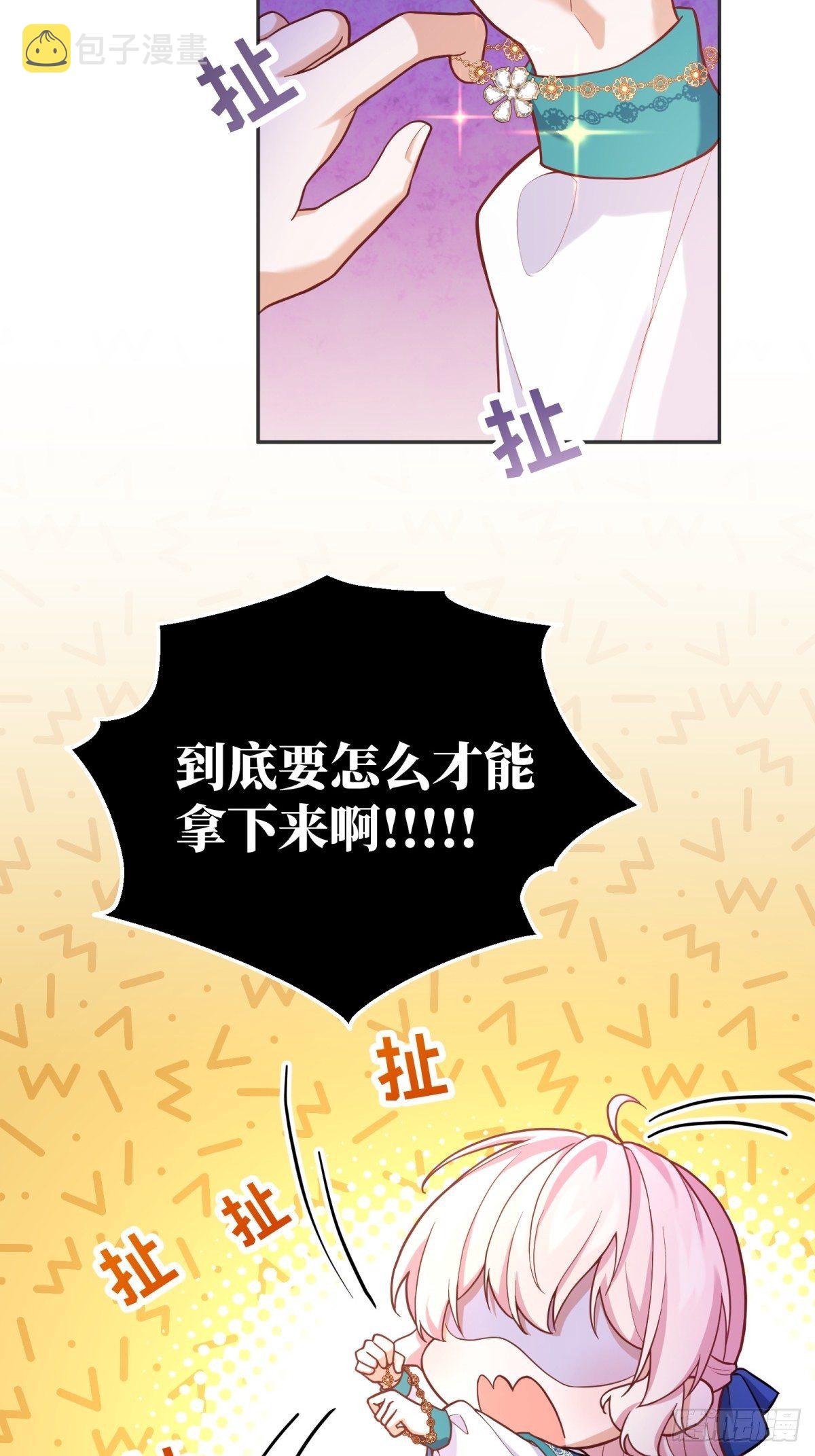 82-美女救命29