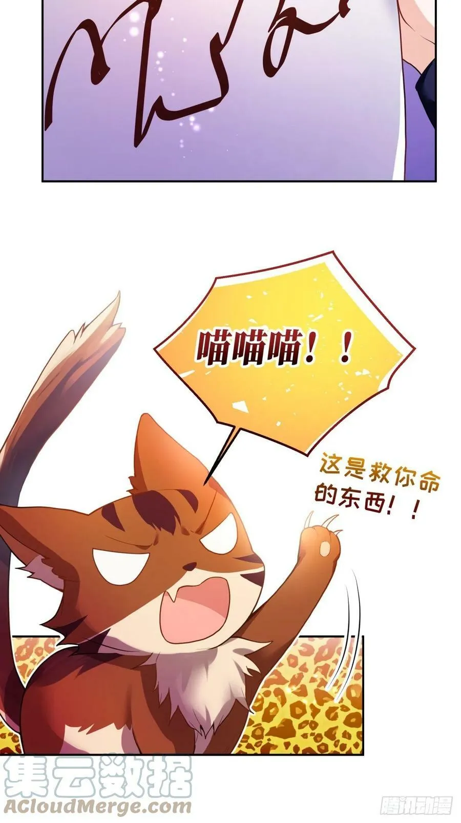 139-陌生侍女4