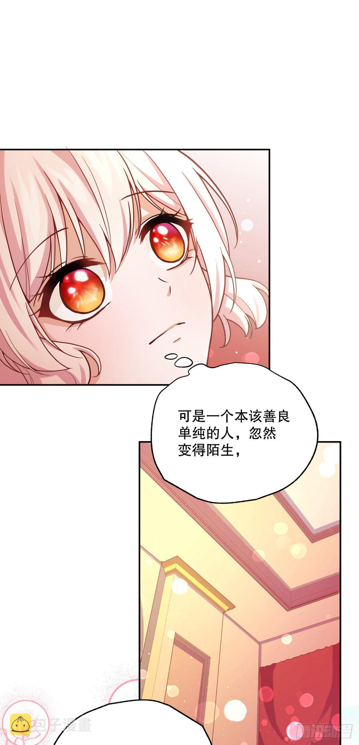 97-莱特的橄榄枝2