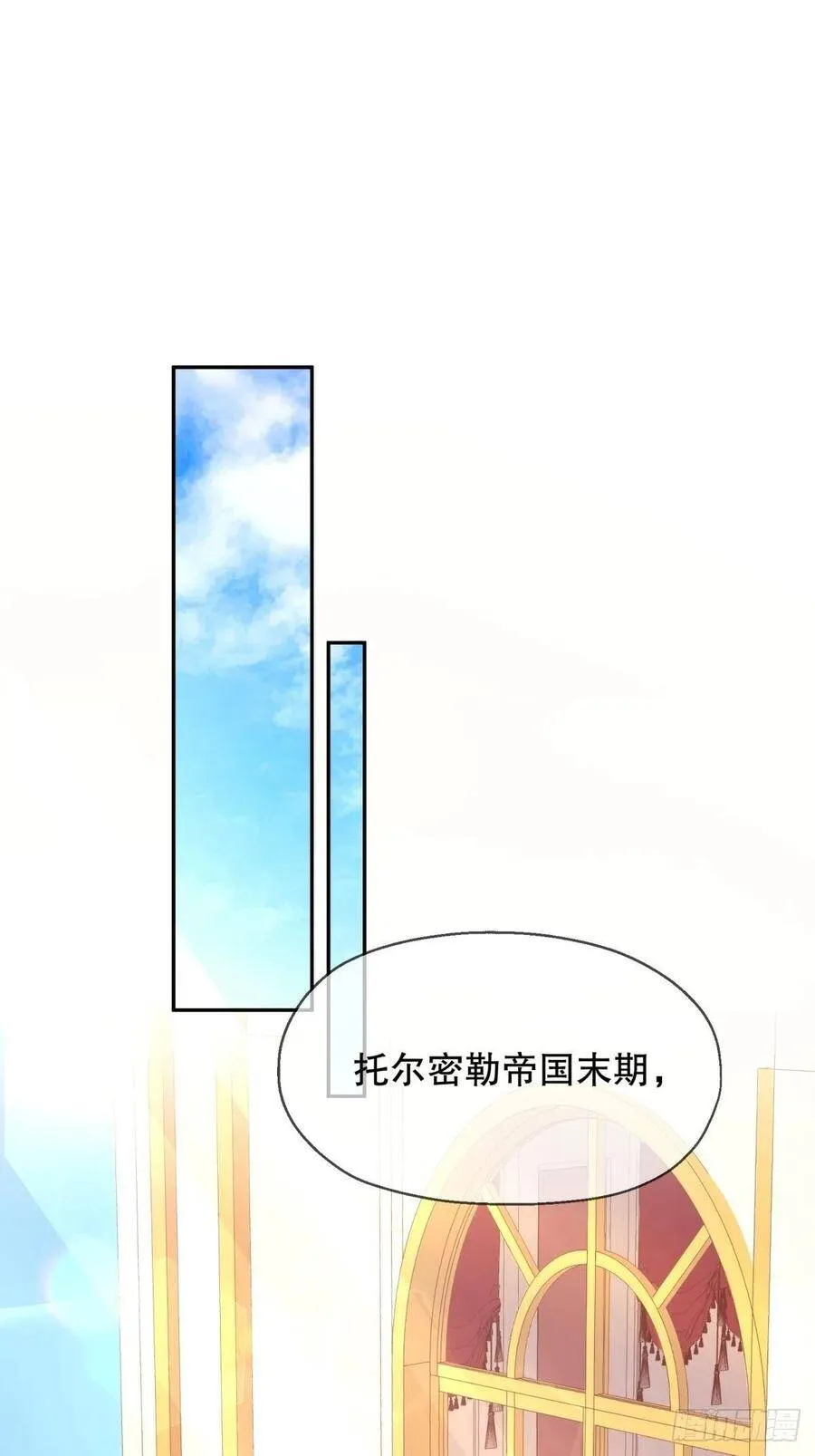 6-反派自救计划出炉！90
